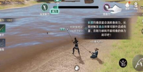 《天涯明月刀》手游鱼竿怎么获得