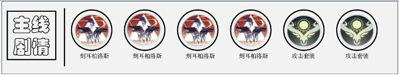 《解神者》永夜卡恩斯怎么样