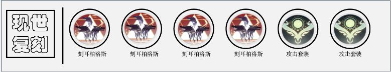 《解神者》永夜卡恩斯怎么样