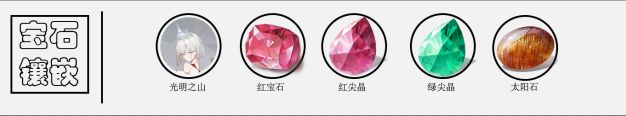《解神者》女武神瓦尔基里怎么样