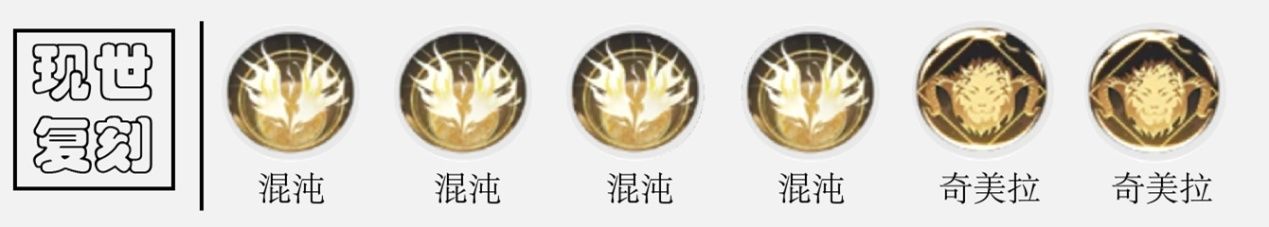 《解神者》冥界女王伊瑞绮嘉拉怎么样