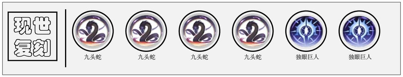 《解神者》山之巨兽贝黑莫斯怎么样