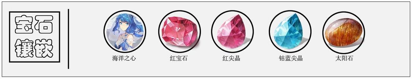 《解神者》炼金院长浮士德怎么样