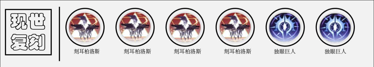 《解神者》欲之恶魔阿斯莫德怎么样