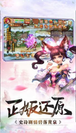 封天剑仙最新版