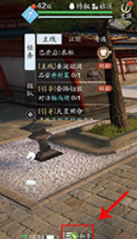 《天涯明月刀》手游技能怎么切换