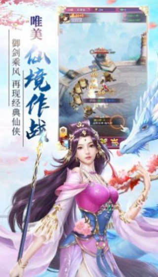 九幽封天传2021版