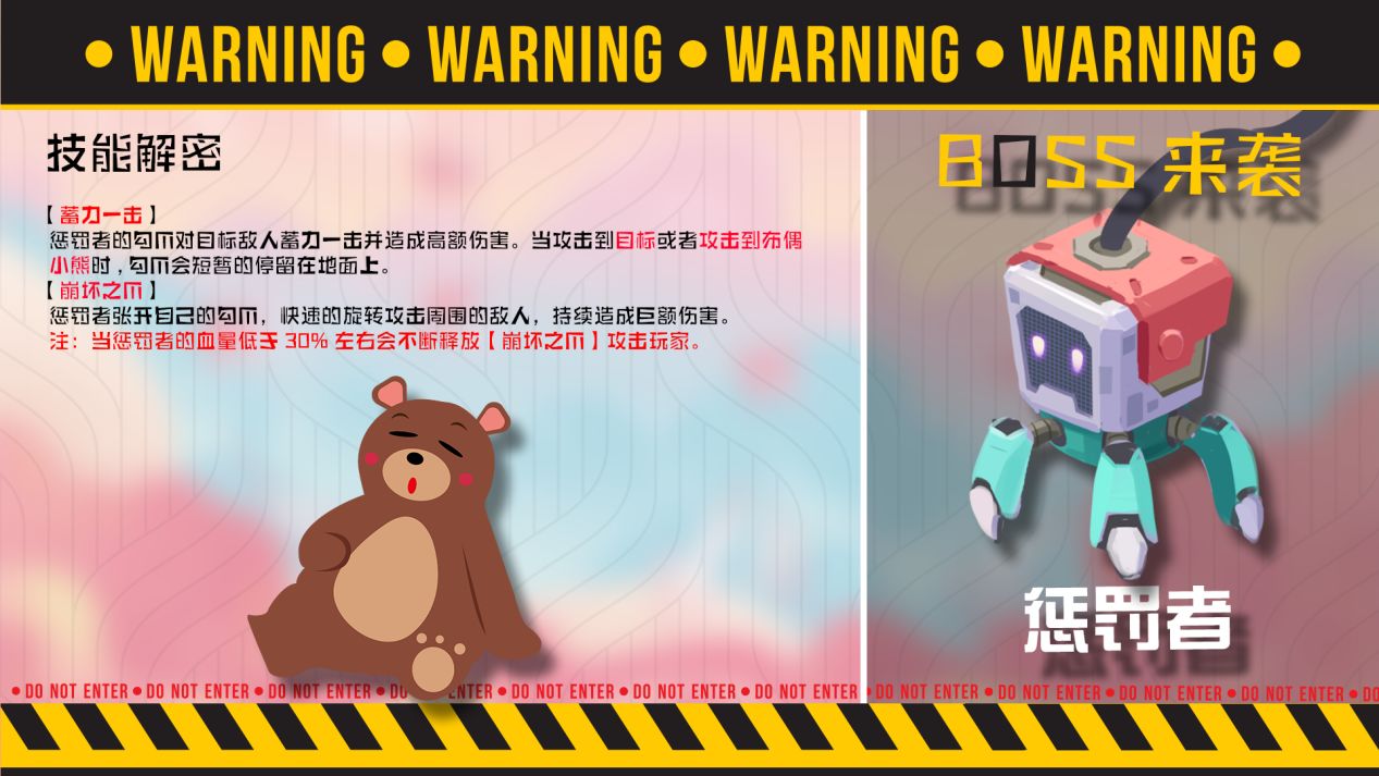 《解神者》第七章云中电玩城怎么玩