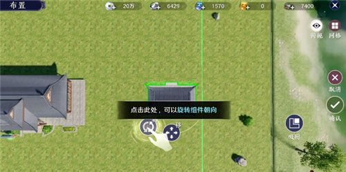 《天涯明月刀》手游家园二维码怎么获取