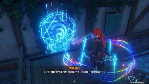 《原神》蒙德城奇怪封印的门怎么开