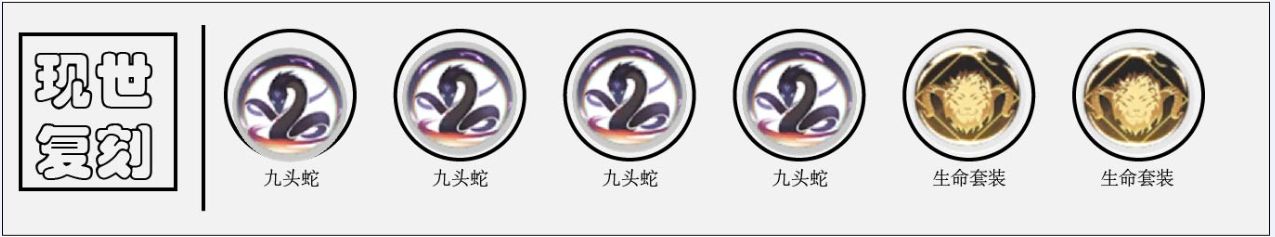 《解神者X2》奈芙蒂斯兽主怎么搭配