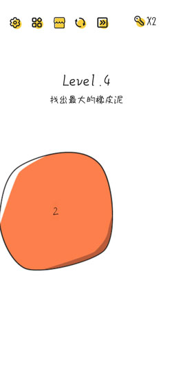 《Super Brain》第4关答案