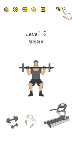 《Super Brain》第5关答案