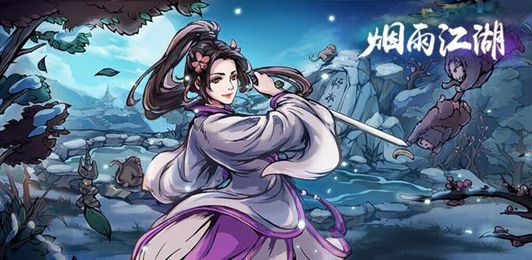 《烟雨江湖》富义仓失窃任务怎么完成