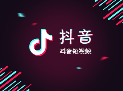 《抖音》我的妈呀太好看了吧是什么歌