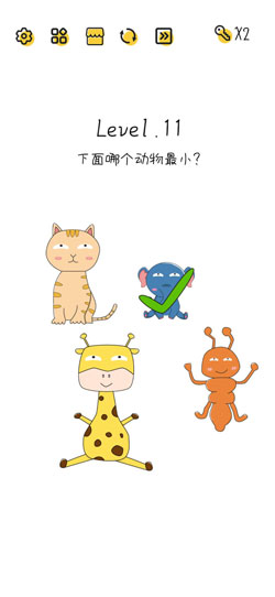 《Super Brain》第11关答案