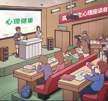 《班主任模拟器》第173关怎么过