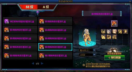 《DNF》10月29号奇迹缝纫机活动攻略