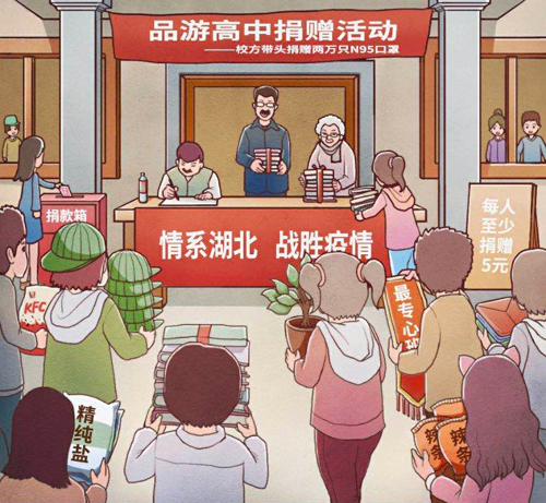 《班主任模拟器》第130关怎么过