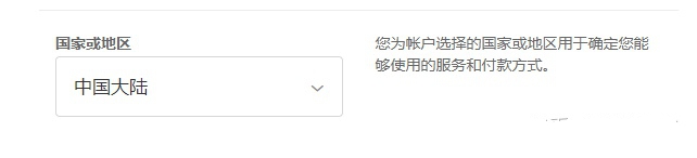 如何注册日本Apple ID的最新教程