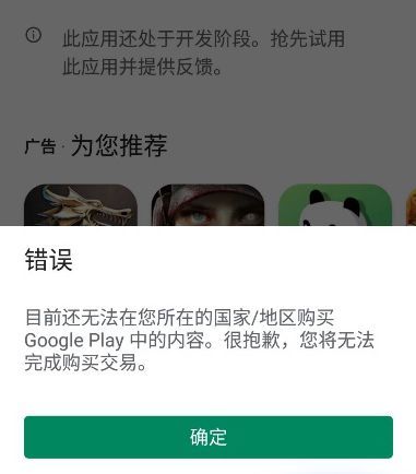《英雄联盟手游》进不去怎么办