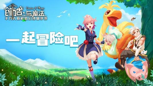 《创造与魔法》10月28日礼包兑换码是多少