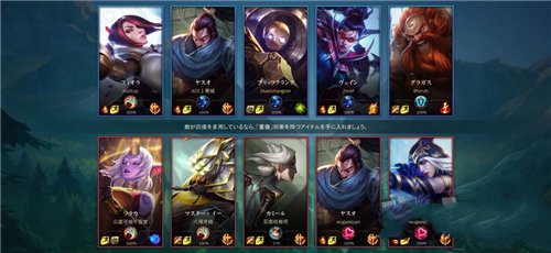 《英雄联盟手游》韩服和日服哪个好