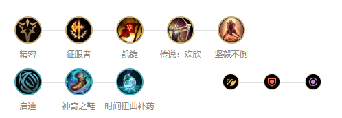 《LOL手游》武器怎么玩