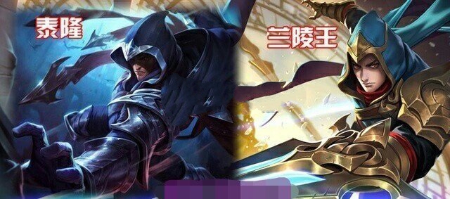 《英雄联盟手游》和王者荣耀对比分析