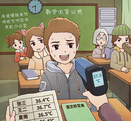 《班主任模拟器》第124关怎么过
