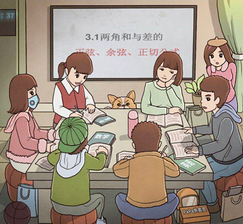 《班主任模拟器》第117关怎么过