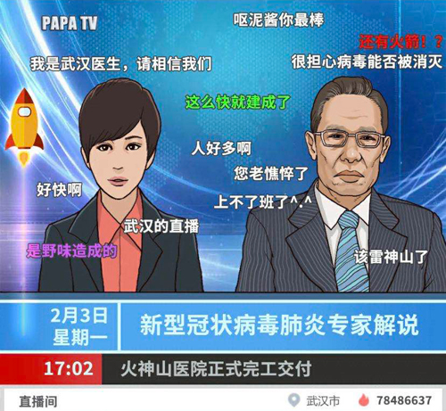 《班主任模拟器》第116关怎么过