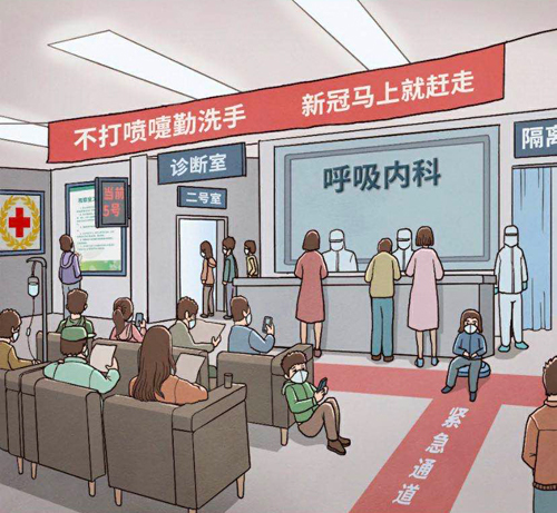 《班主任模拟器》第113关怎么过