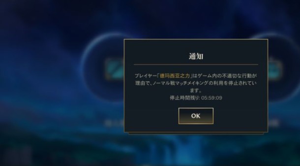 《英雄联盟手游》外服进入游戏方法攻略