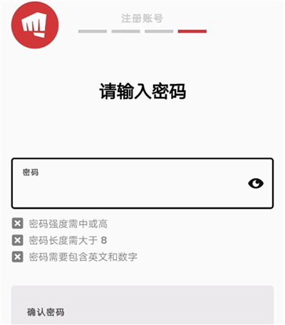 《LOL手游》怎么注册uu