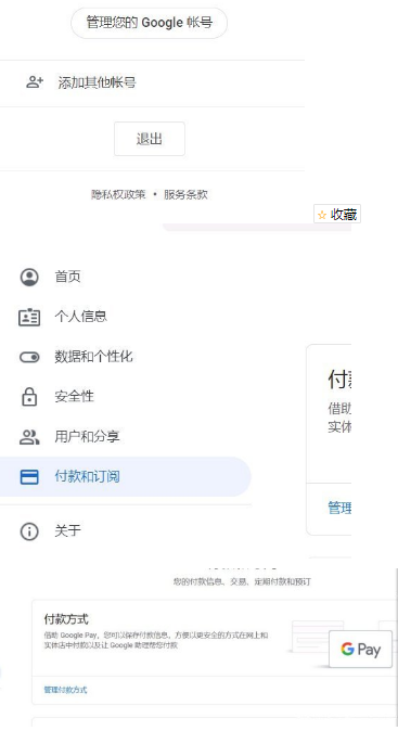 《LOL手游》谷歌账号地区怎么改