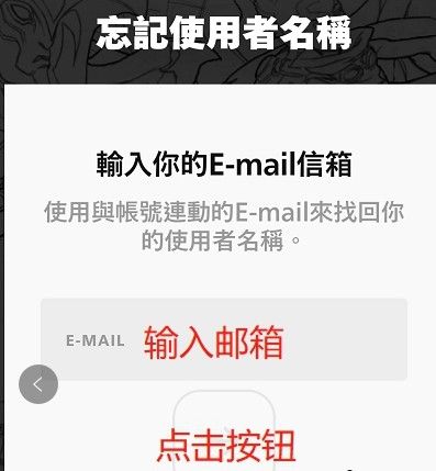 《LOL手游》拳头账号忘记用户名怎么找回