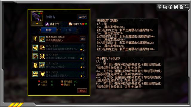 《DNF》阿拉德谋略战第二季狄瑞吉怎么加点