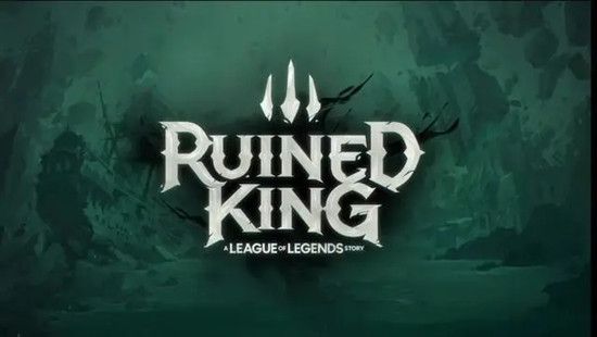 《LOL》新英雄破败之王有哪些信息