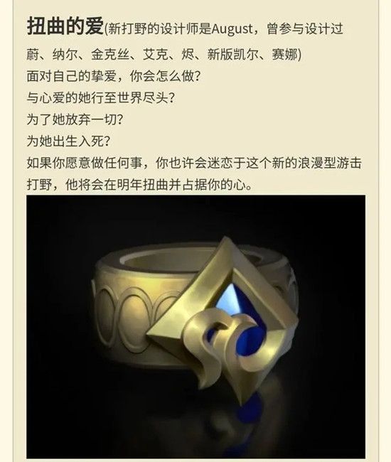 《LOL》新英雄破败之王有哪些信息