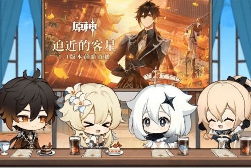 《原神》万圣节礼包兑换码分享
