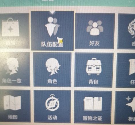 《原神》第五个角色上场技巧一览