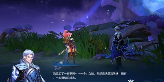 《王者荣耀》峡谷异闻第二章怎么过