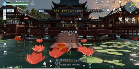 《天涯明月刀》手游独坐聆音楼怎么完成