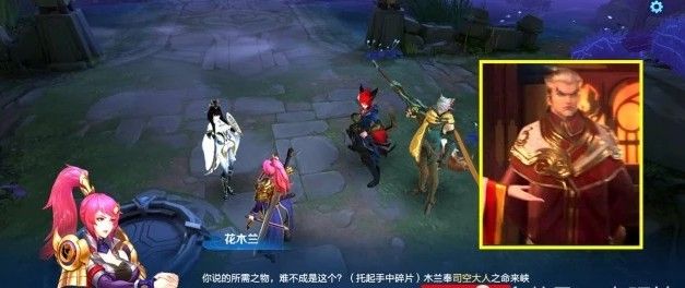 《王者荣耀》新英雄司空大人消息