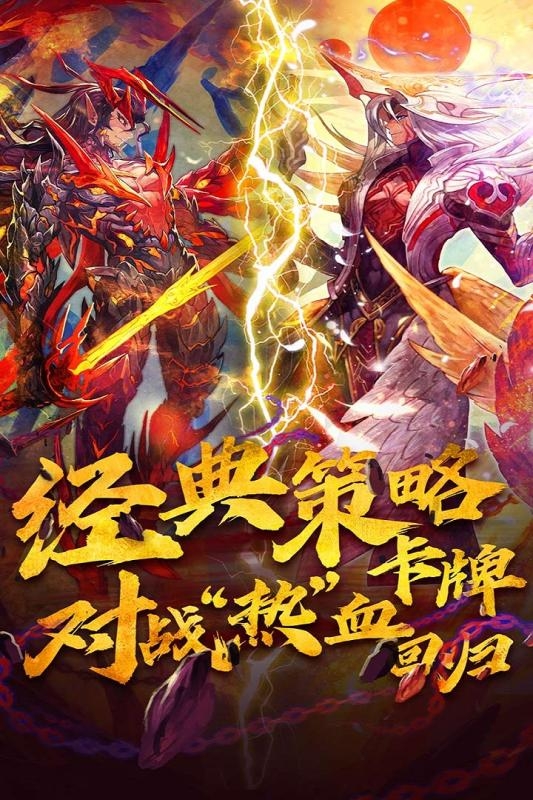 魔卡幻想福利版