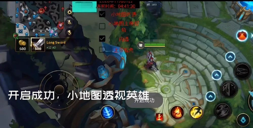 《LOL手游》11号开启锁区是怎么回事