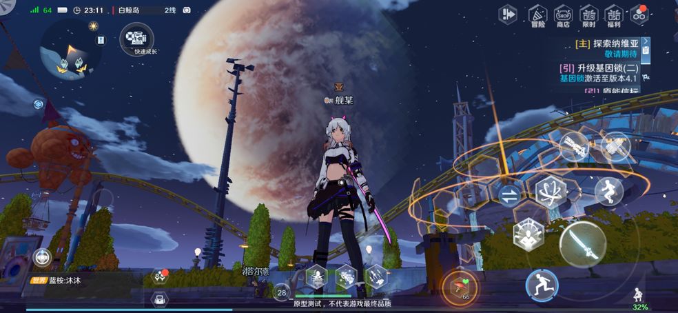 《幻塔》手游新手怎么玩