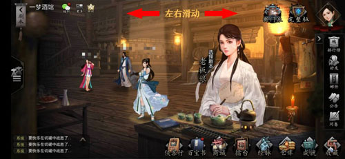 《我的侠客》孤绝师太怎么招募