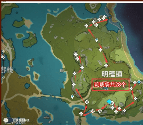《原神》琉璃袋获得攻略
